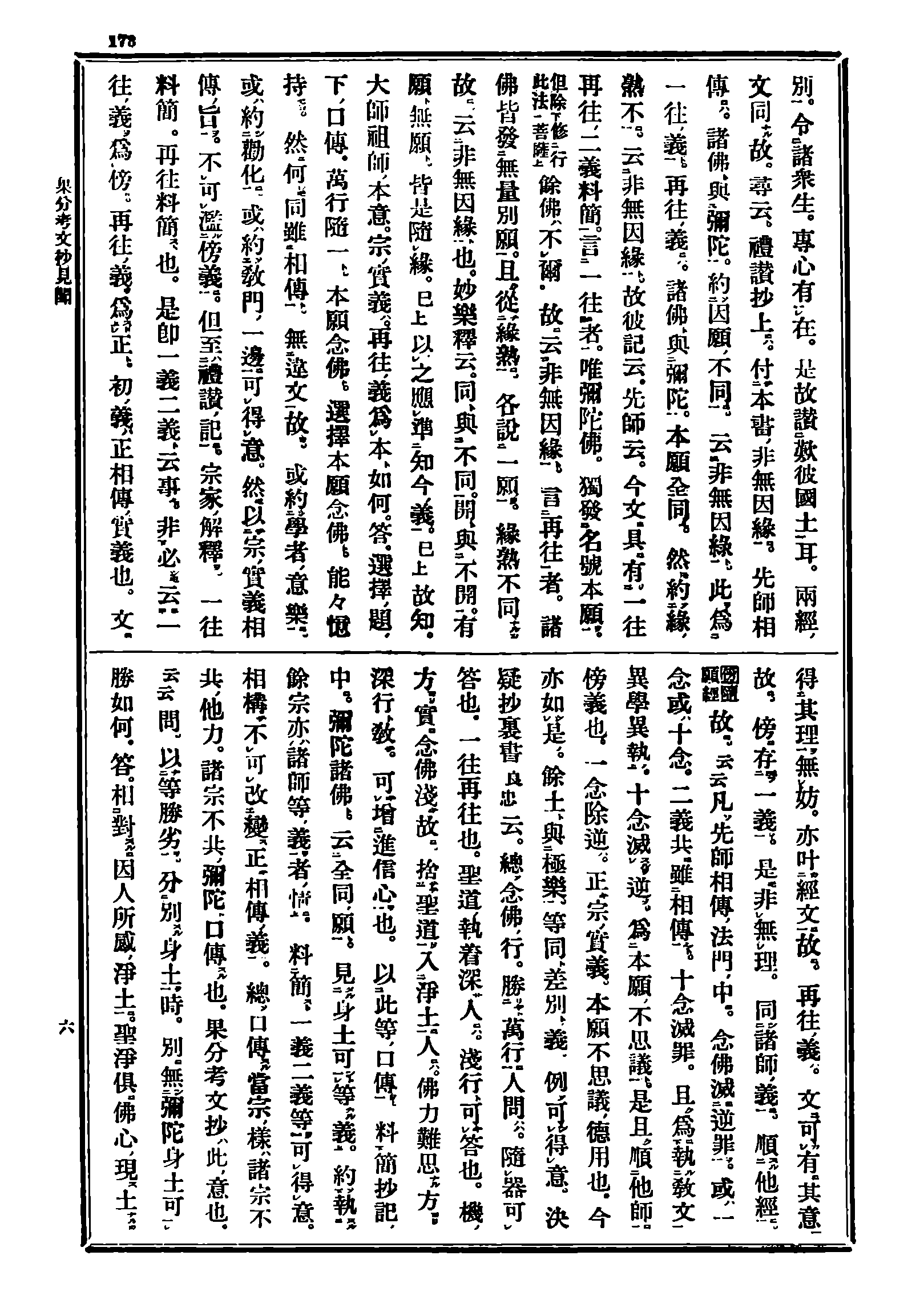 Z10_0173