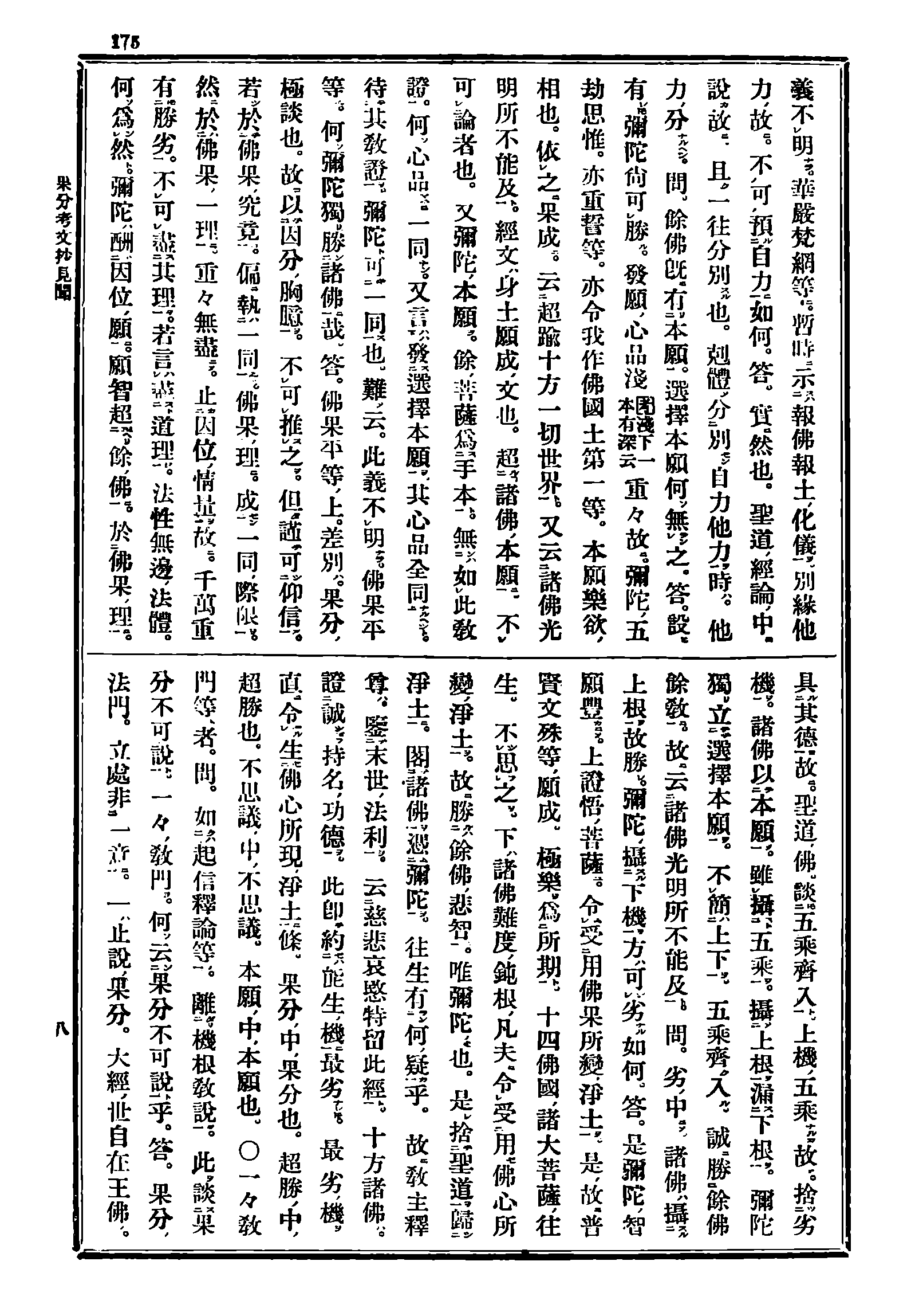 Z10_0175