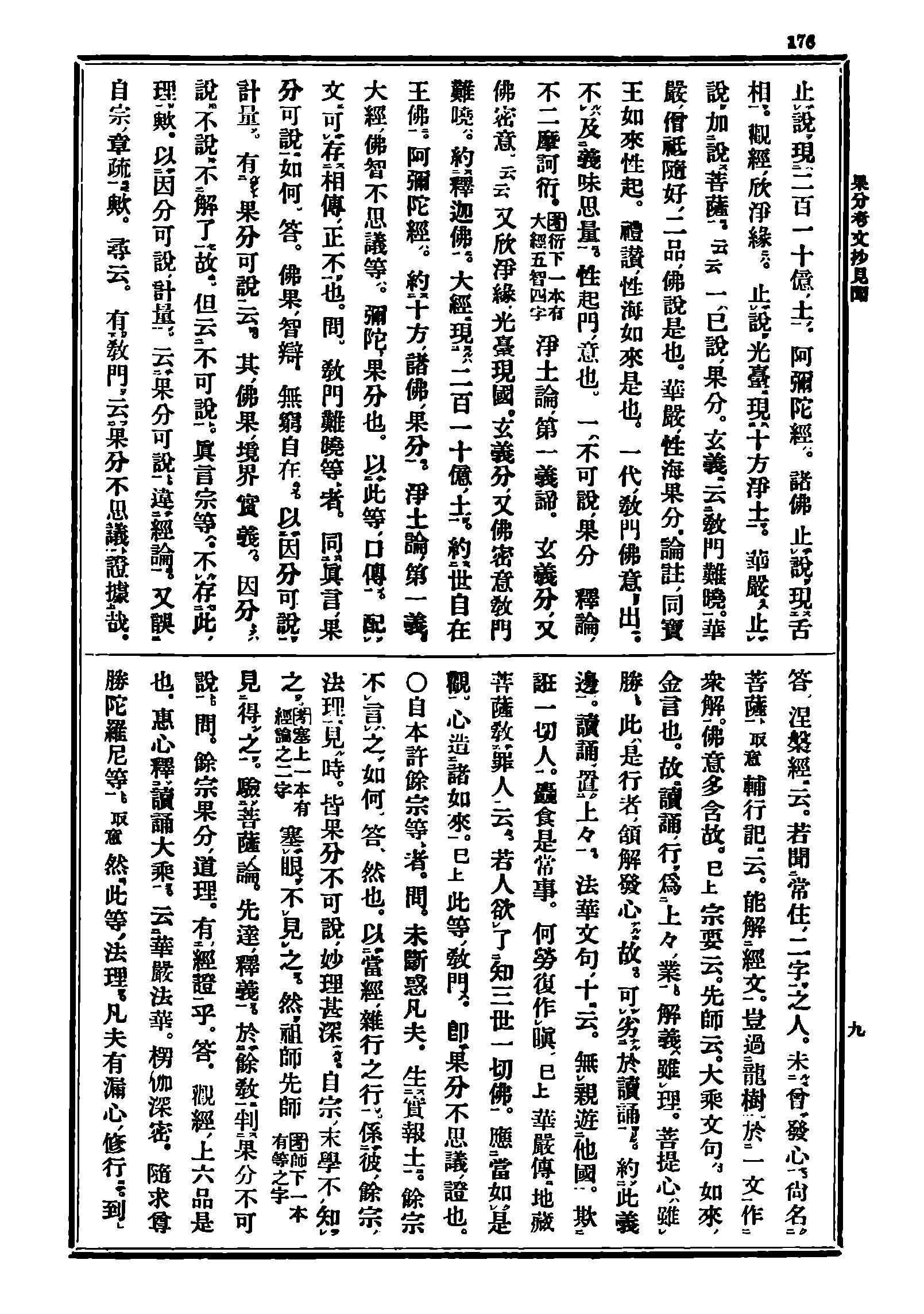 Z10_0176