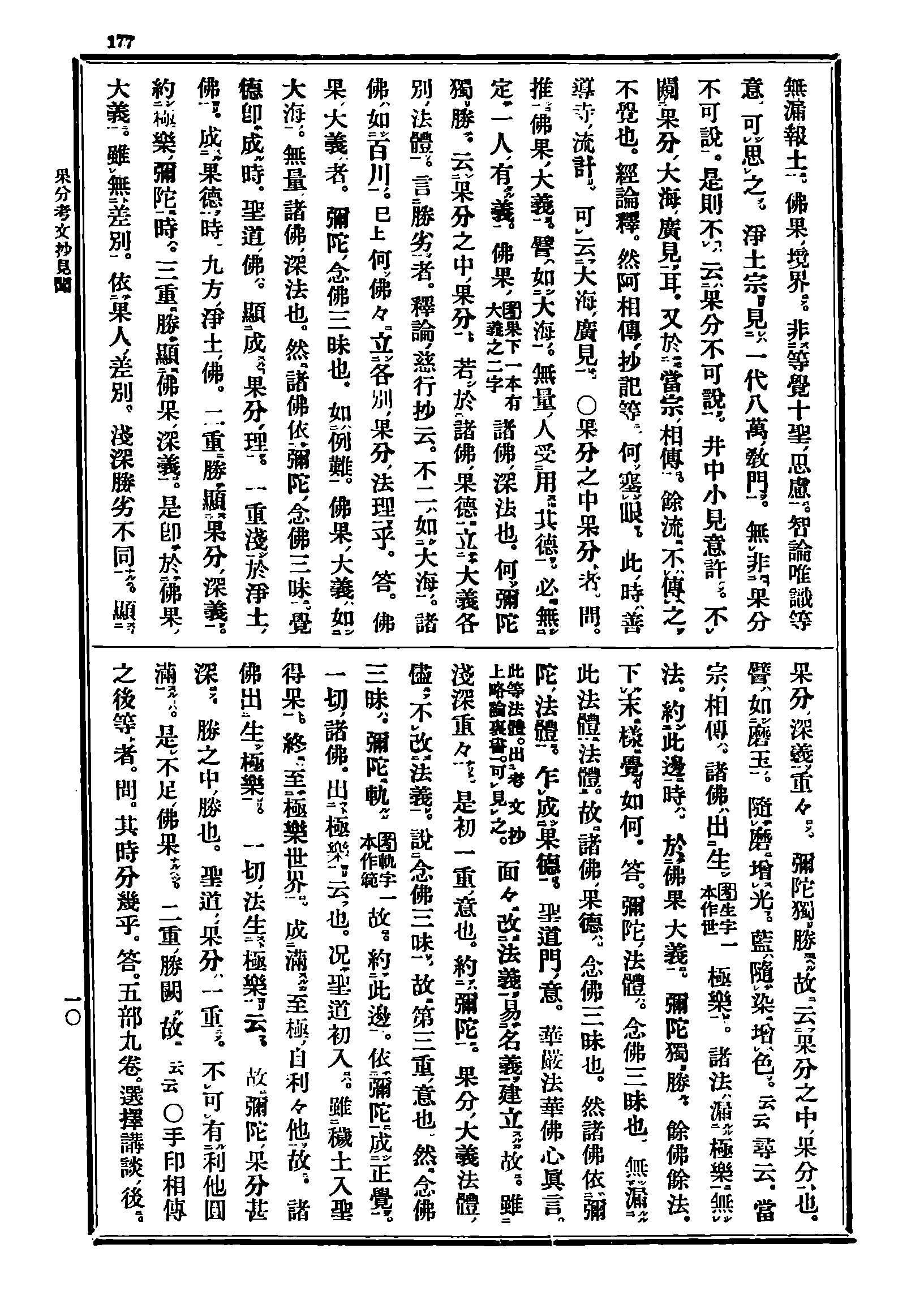 Z10_0177