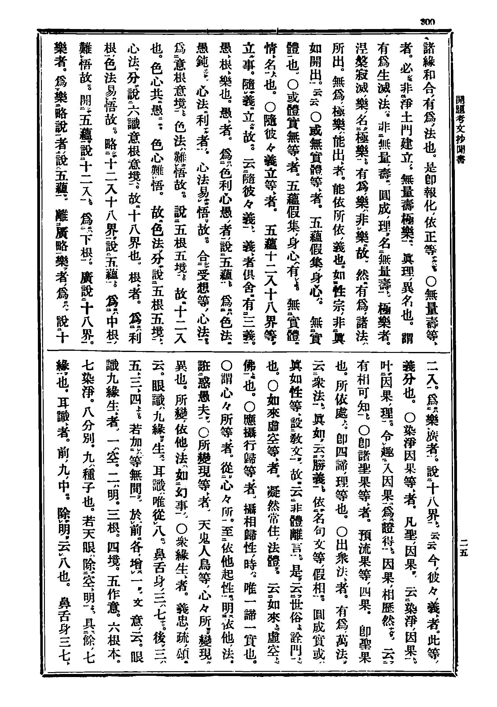 Z10_0300