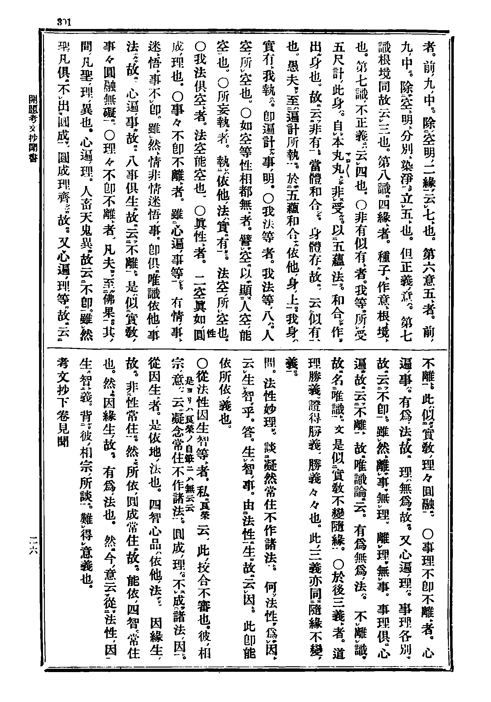 Z10_0301