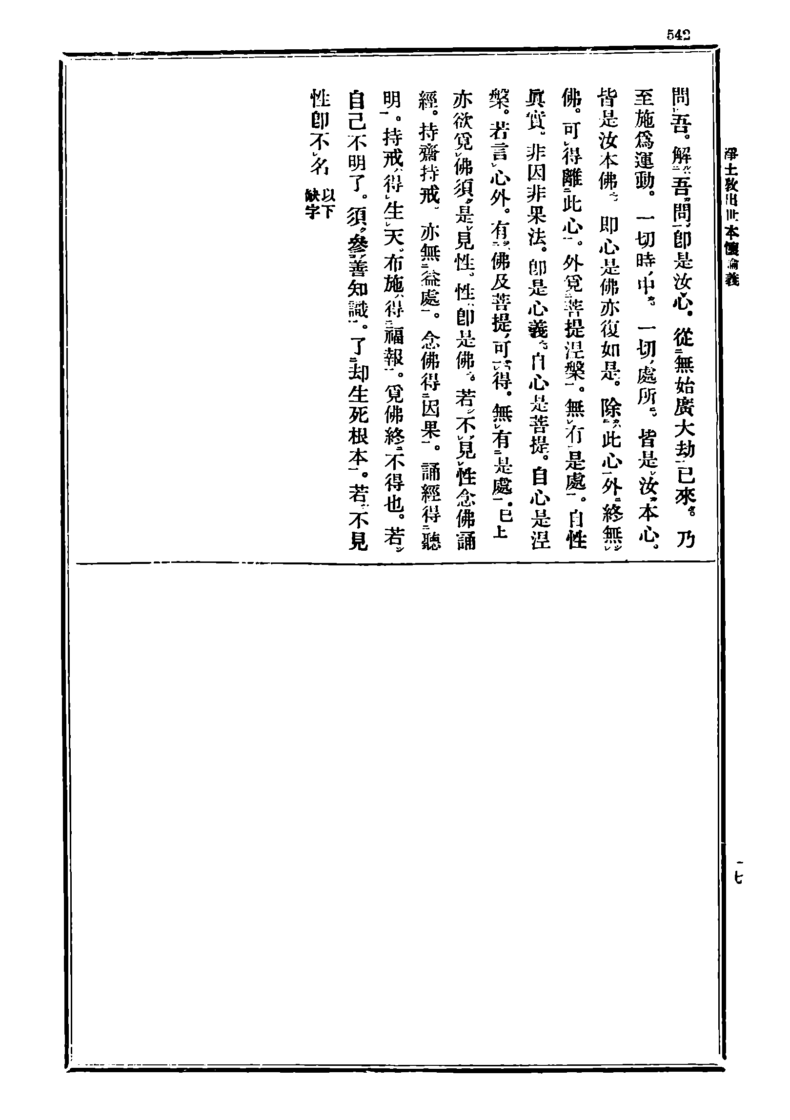 Z10_0542