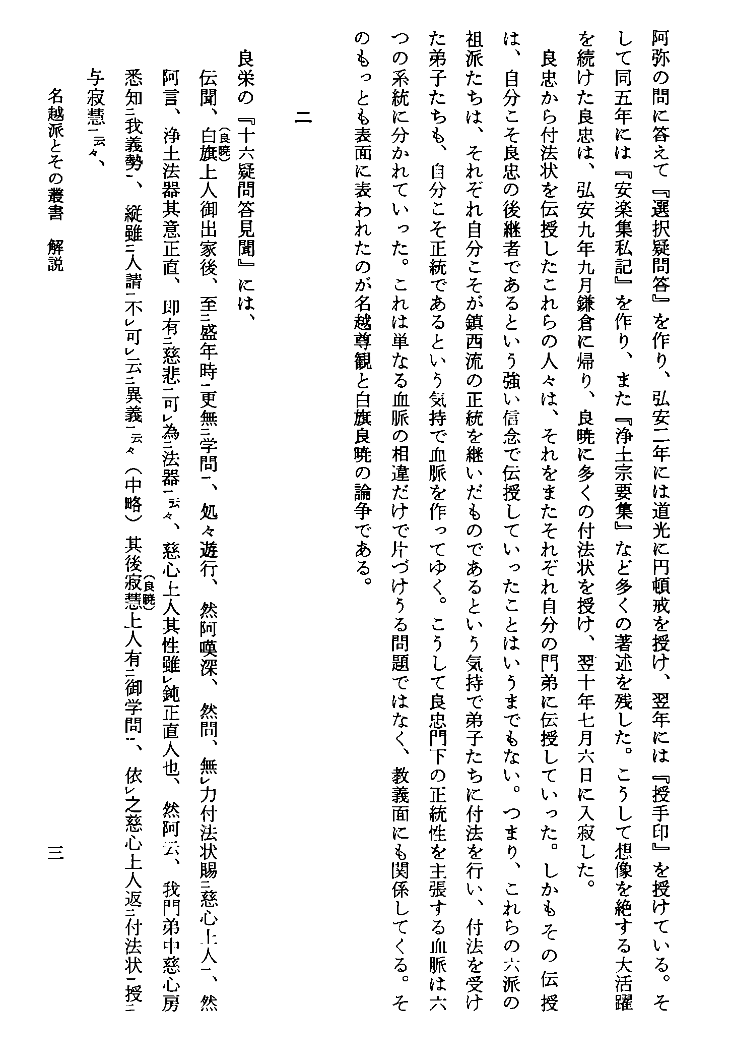 Z10_0553