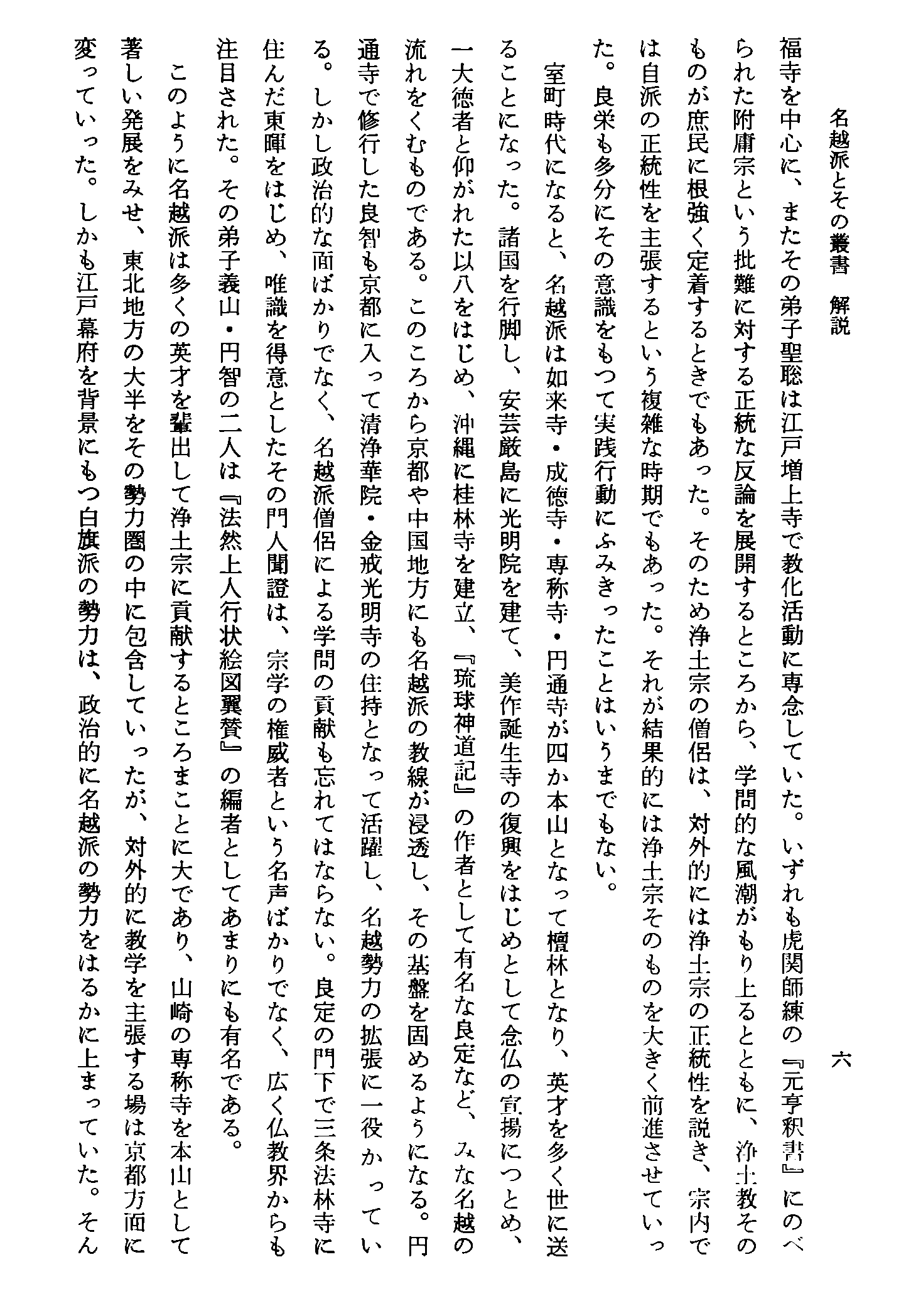Z10_0556