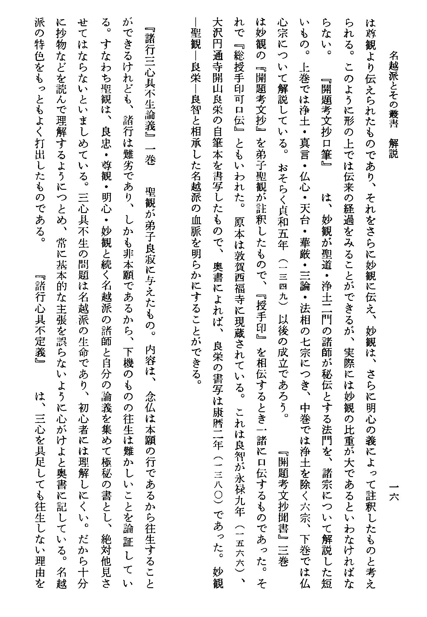 Z10_0566
