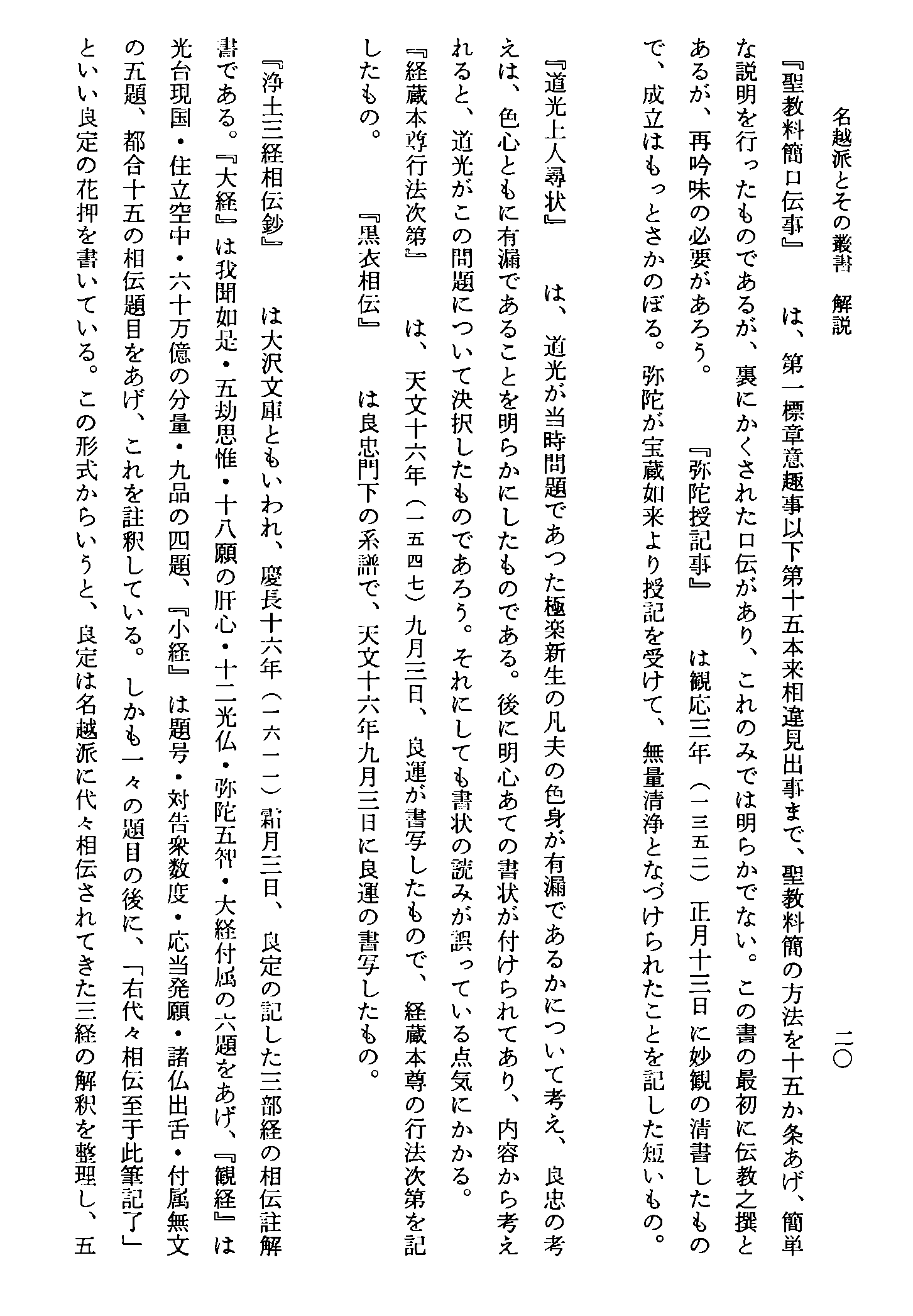 Z10_0570