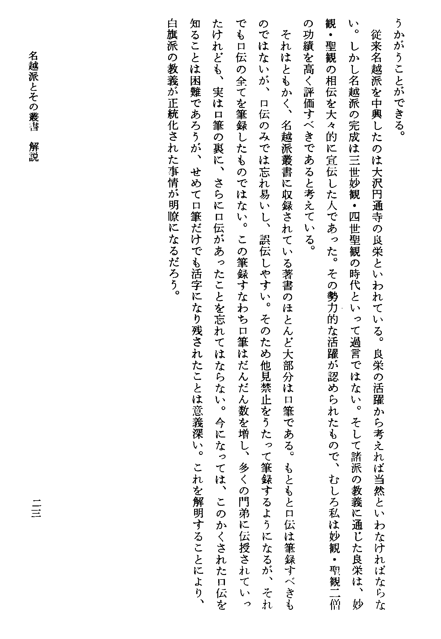 Z10_0573